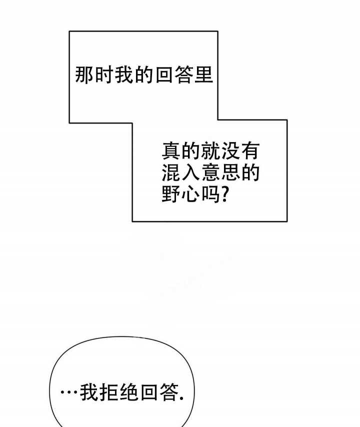 《 B级向导》漫画最新章节第46话免费下拉式在线观看章节第【5】张图片