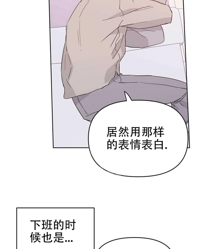 《 B级向导》漫画最新章节第38话免费下拉式在线观看章节第【15】张图片