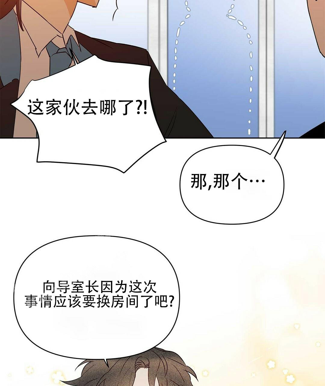 《 B级向导》漫画最新章节第108话免费下拉式在线观看章节第【49】张图片