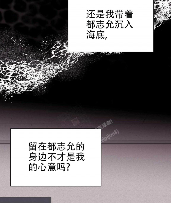 《 B级向导》漫画最新章节第69话免费下拉式在线观看章节第【21】张图片