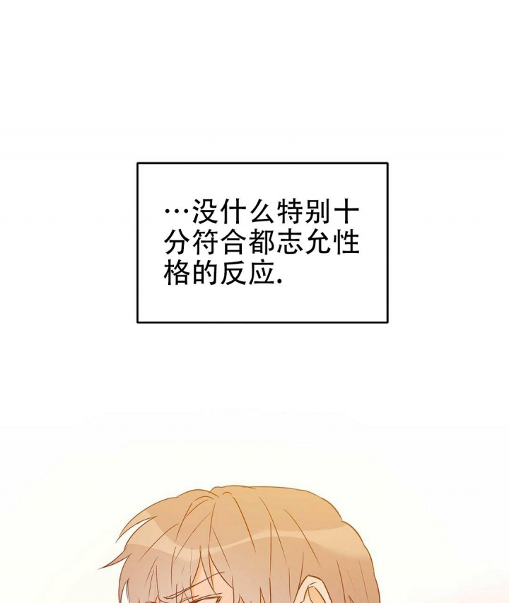 《 B级向导》漫画最新章节第61话免费下拉式在线观看章节第【1】张图片