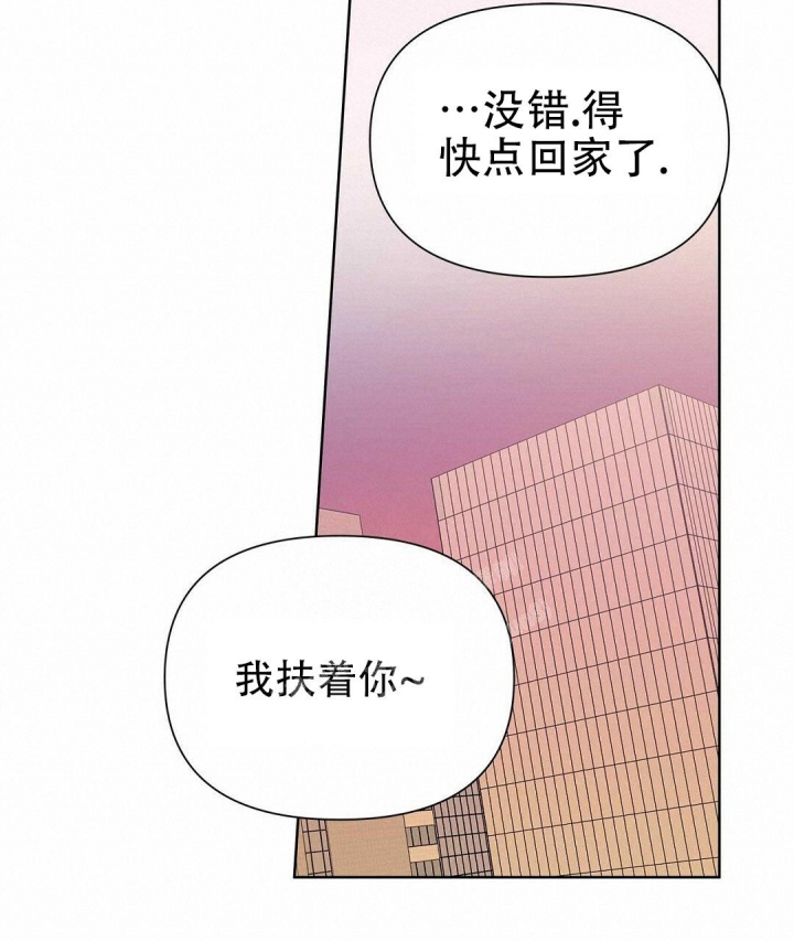 《 B级向导》漫画最新章节第54话免费下拉式在线观看章节第【2】张图片