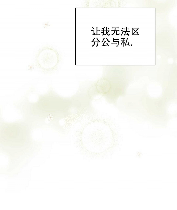 《 B级向导》漫画最新章节第58话免费下拉式在线观看章节第【43】张图片