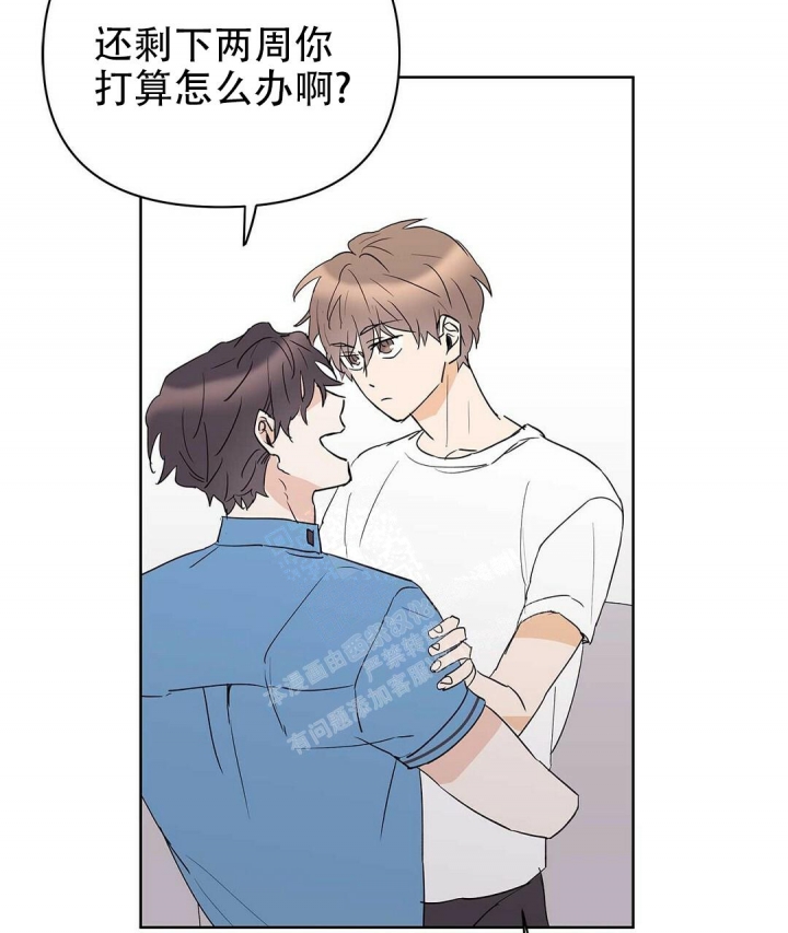 《 B级向导》漫画最新章节第78话免费下拉式在线观看章节第【25】张图片