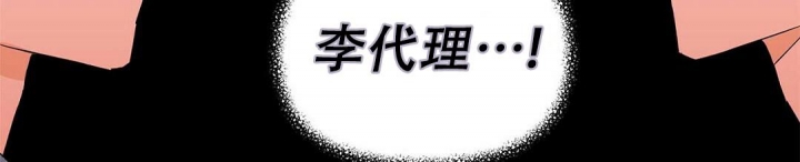 《 B级向导》漫画最新章节第76话免费下拉式在线观看章节第【40】张图片