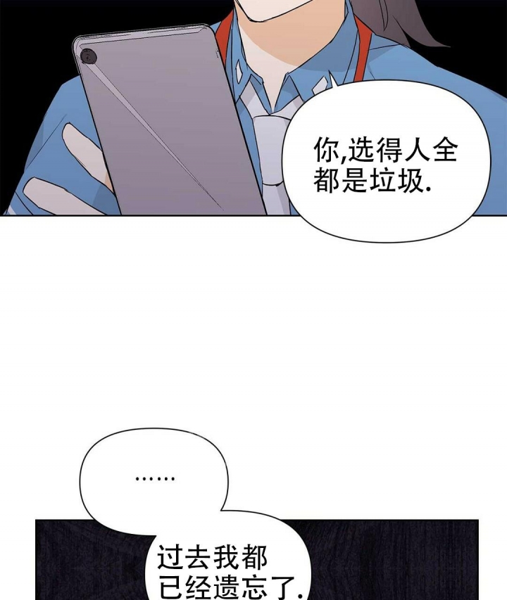 《 B级向导》漫画最新章节第58话免费下拉式在线观看章节第【59】张图片