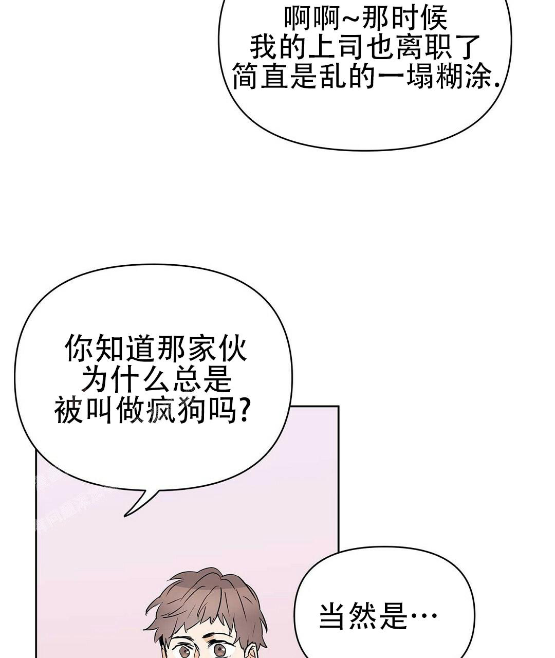 《 B级向导》漫画最新章节第110话免费下拉式在线观看章节第【15】张图片