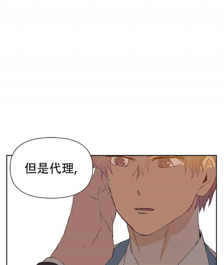 《 B级向导》漫画最新章节第46话免费下拉式在线观看章节第【13】张图片