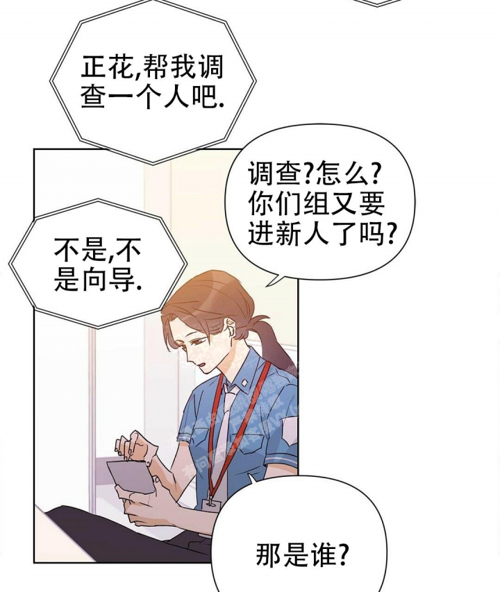 《 B级向导》漫画最新章节第58话免费下拉式在线观看章节第【51】张图片