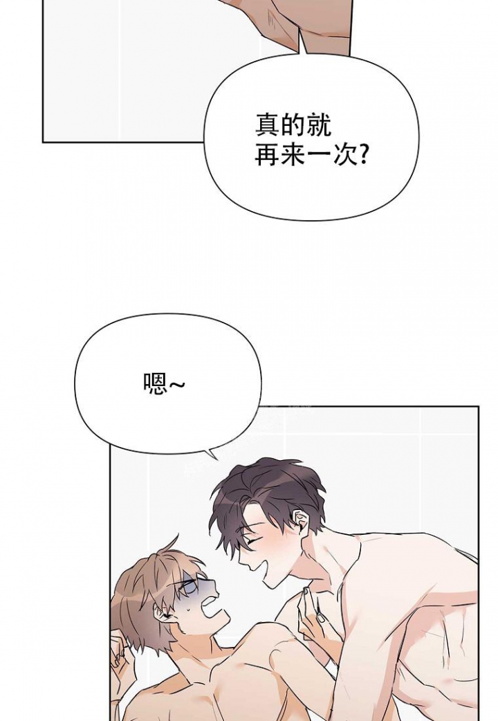 《 B级向导》漫画最新章节第57话免费下拉式在线观看章节第【22】张图片