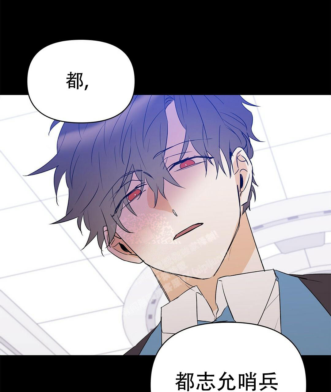 《 B级向导》漫画最新章节第105话免费下拉式在线观看章节第【46】张图片