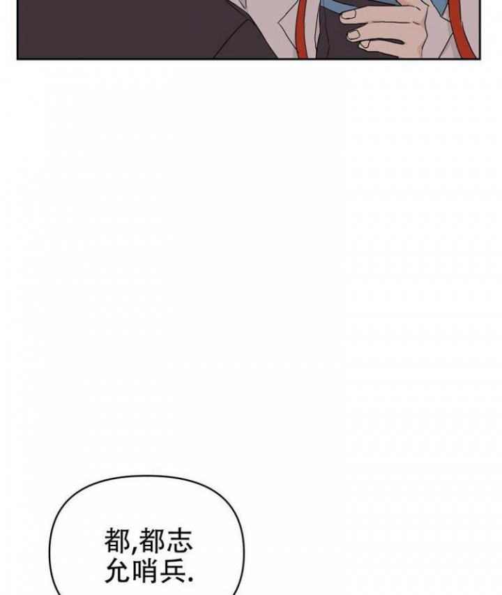 《 B级向导》漫画最新章节第27话免费下拉式在线观看章节第【57】张图片