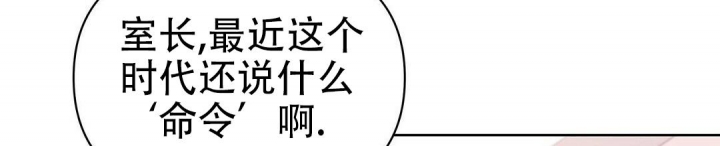 《 B级向导》漫画最新章节第76话免费下拉式在线观看章节第【32】张图片