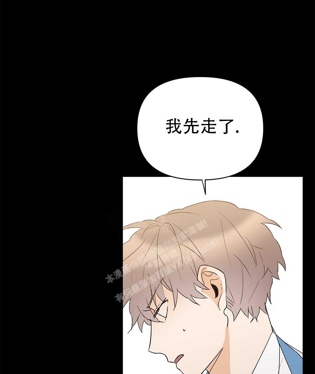 《 B级向导》漫画最新章节第94话免费下拉式在线观看章节第【52】张图片