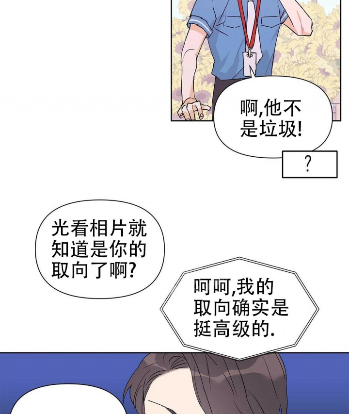 《 B级向导》漫画最新章节第58话免费下拉式在线观看章节第【57】张图片