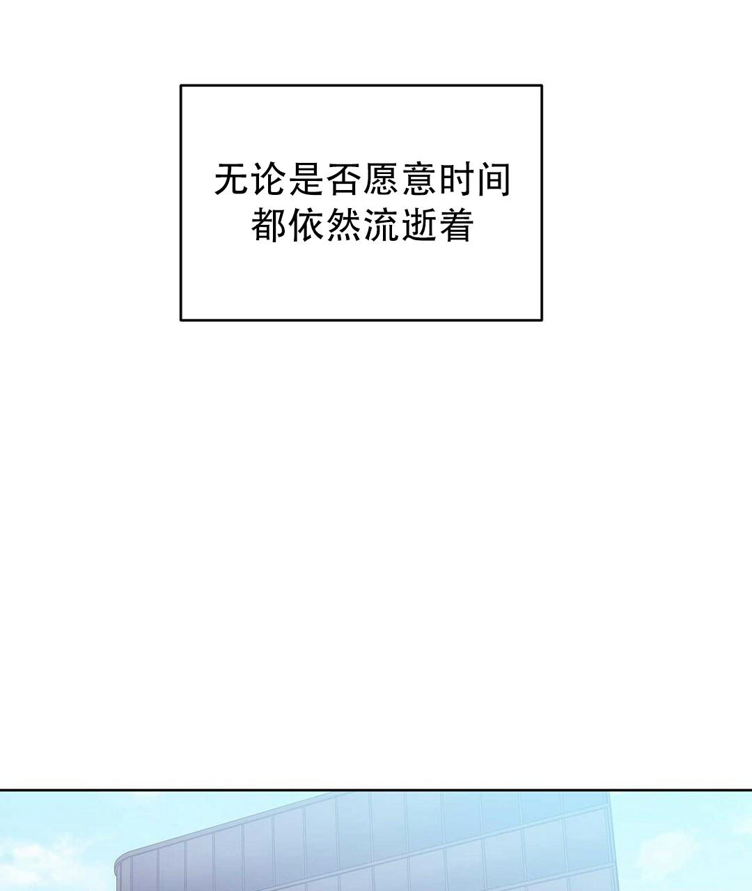 《 B级向导》漫画最新章节第103话免费下拉式在线观看章节第【18】张图片