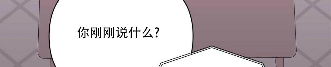 《 B级向导》漫画最新章节第97话免费下拉式在线观看章节第【57】张图片