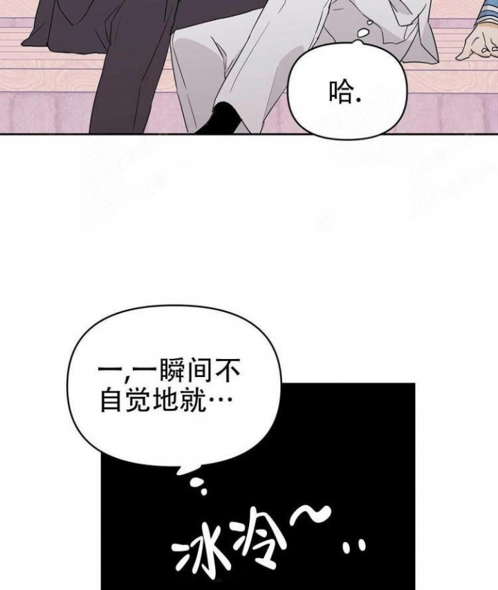 《 B级向导》漫画最新章节第28话免费下拉式在线观看章节第【7】张图片