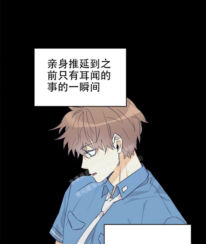 《 B级向导》漫画最新章节第53话免费下拉式在线观看章节第【41】张图片