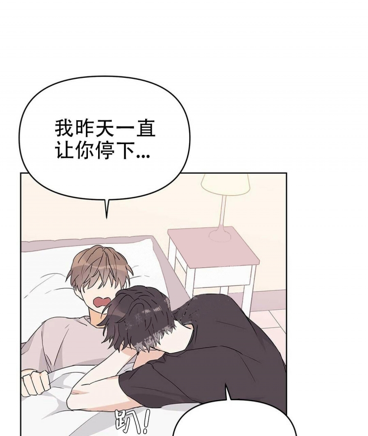 《 B级向导》漫画最新章节第41话免费下拉式在线观看章节第【36】张图片