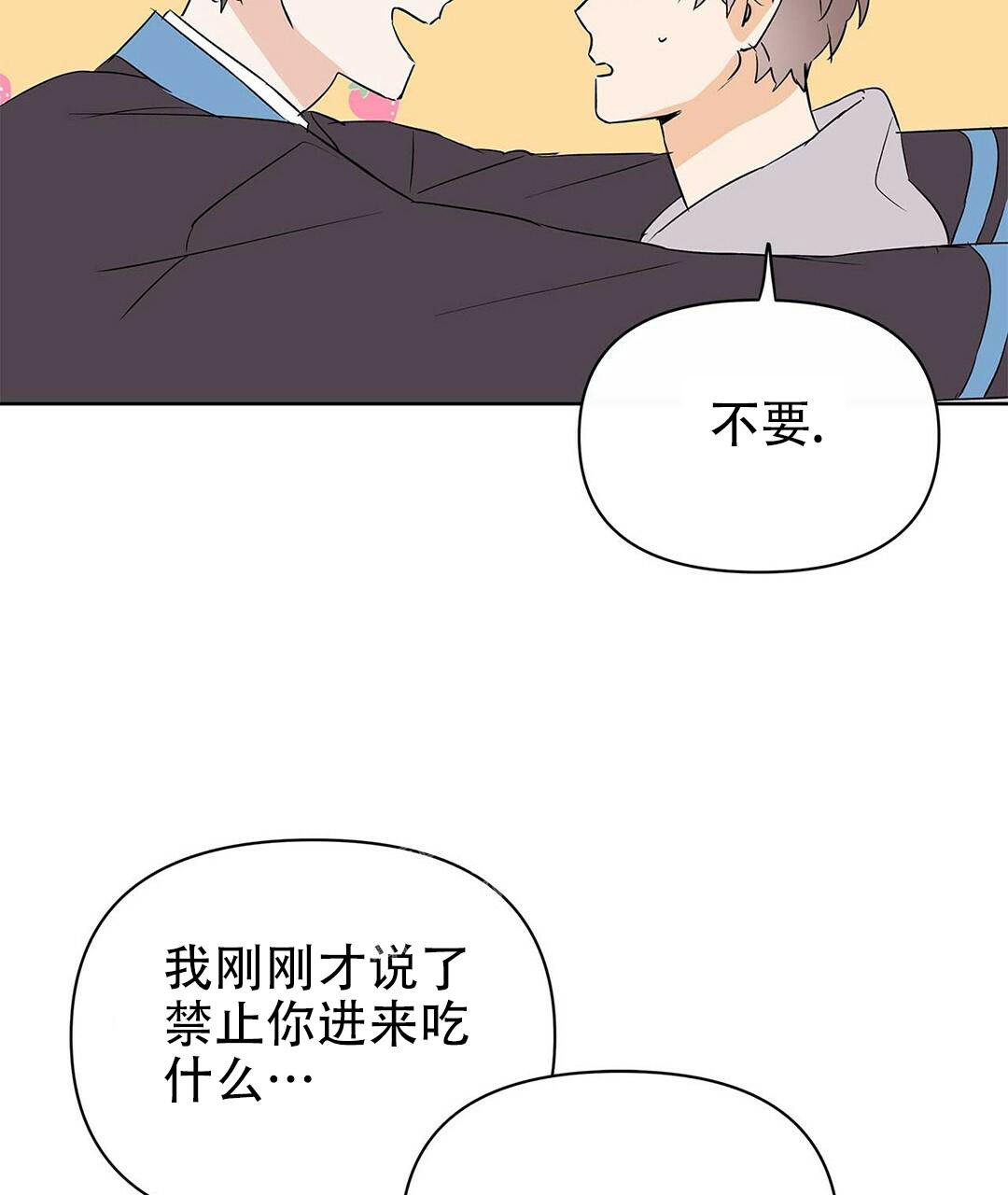 《 B级向导》漫画最新章节第91话免费下拉式在线观看章节第【36】张图片