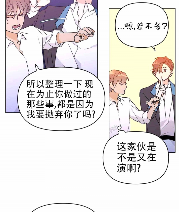 《 B级向导》漫画最新章节第36话免费下拉式在线观看章节第【52】张图片