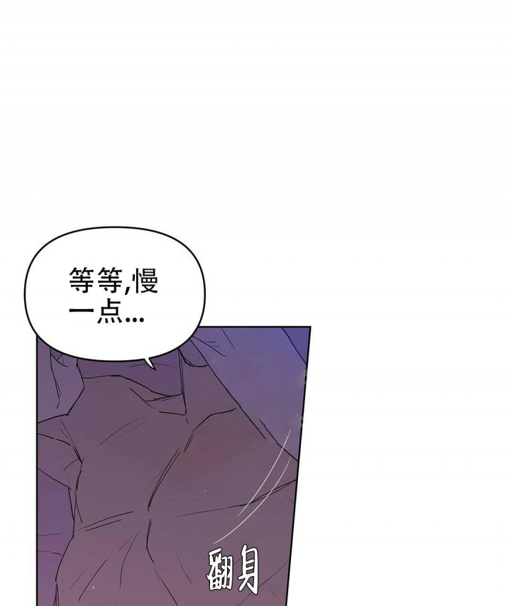 《 B级向导》漫画最新章节第40话免费下拉式在线观看章节第【44】张图片