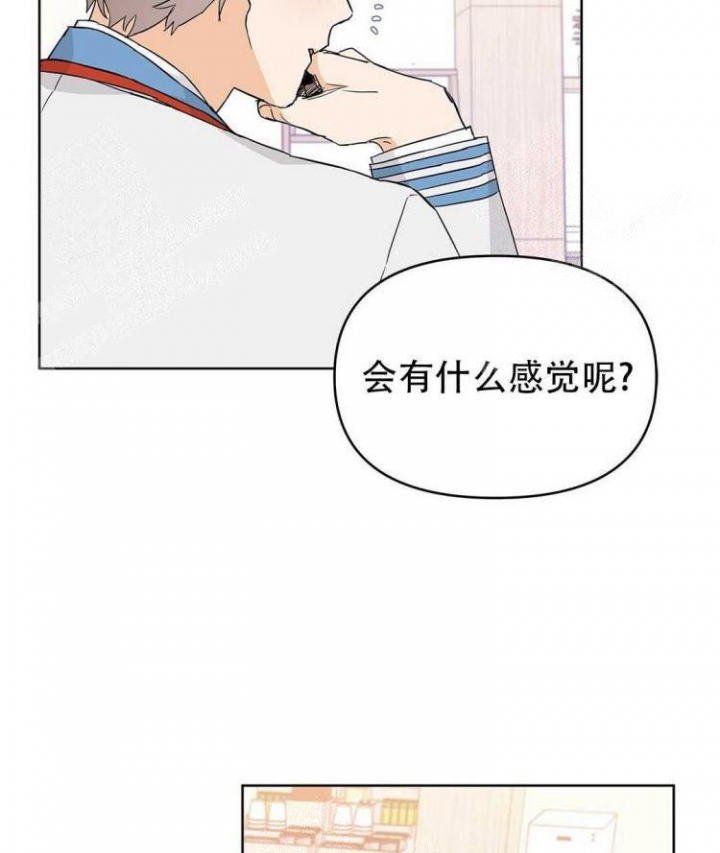 《 B级向导》漫画最新章节第29话免费下拉式在线观看章节第【72】张图片