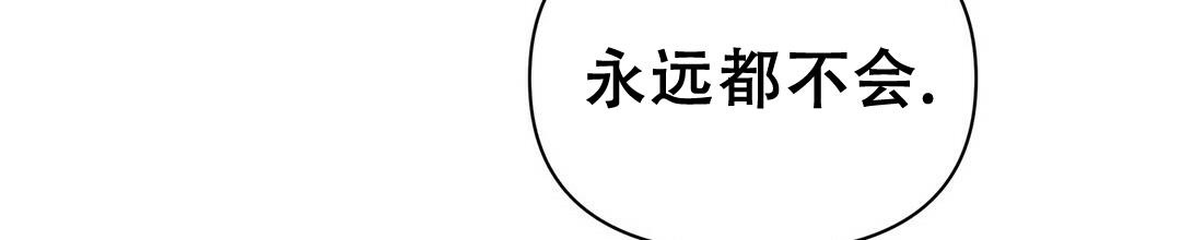 《 B级向导》漫画最新章节第92话免费下拉式在线观看章节第【60】张图片