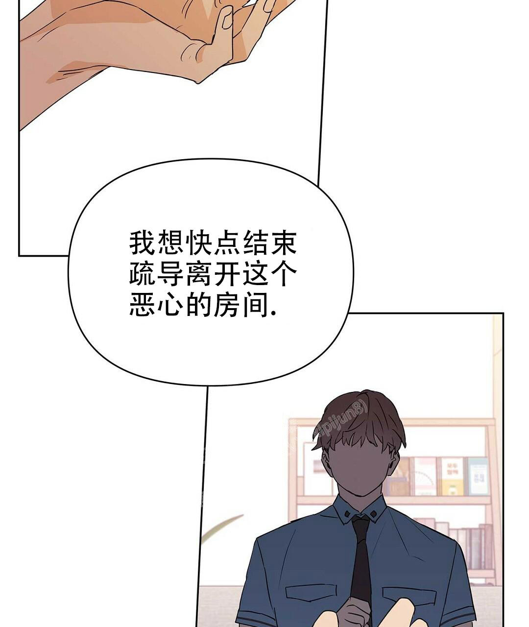 《 B级向导》漫画最新章节第85话免费下拉式在线观看章节第【11】张图片