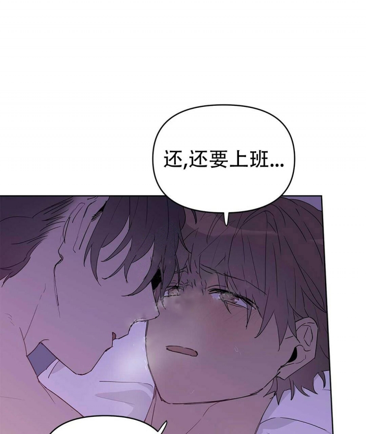 《 B级向导》漫画最新章节第40话免费下拉式在线观看章节第【49】张图片