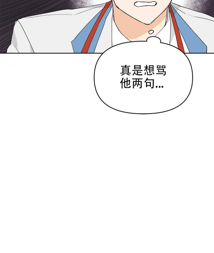 《 B级向导》漫画最新章节第41话免费下拉式在线观看章节第【54】张图片