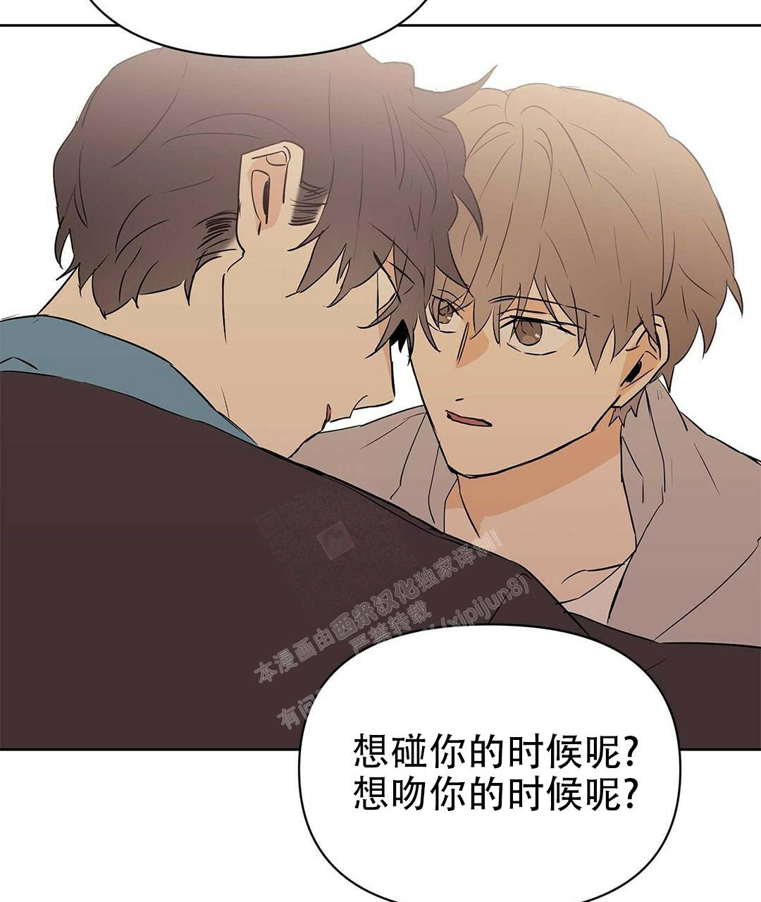 《 B级向导》漫画最新章节第91话免费下拉式在线观看章节第【26】张图片