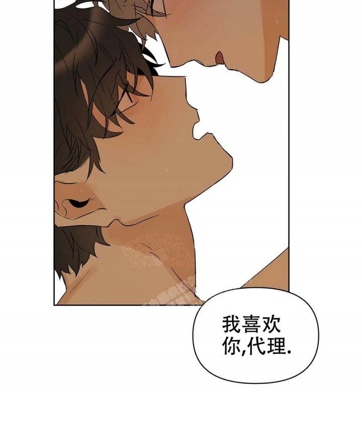 《 B级向导》漫画最新章节第75话免费下拉式在线观看章节第【56】张图片