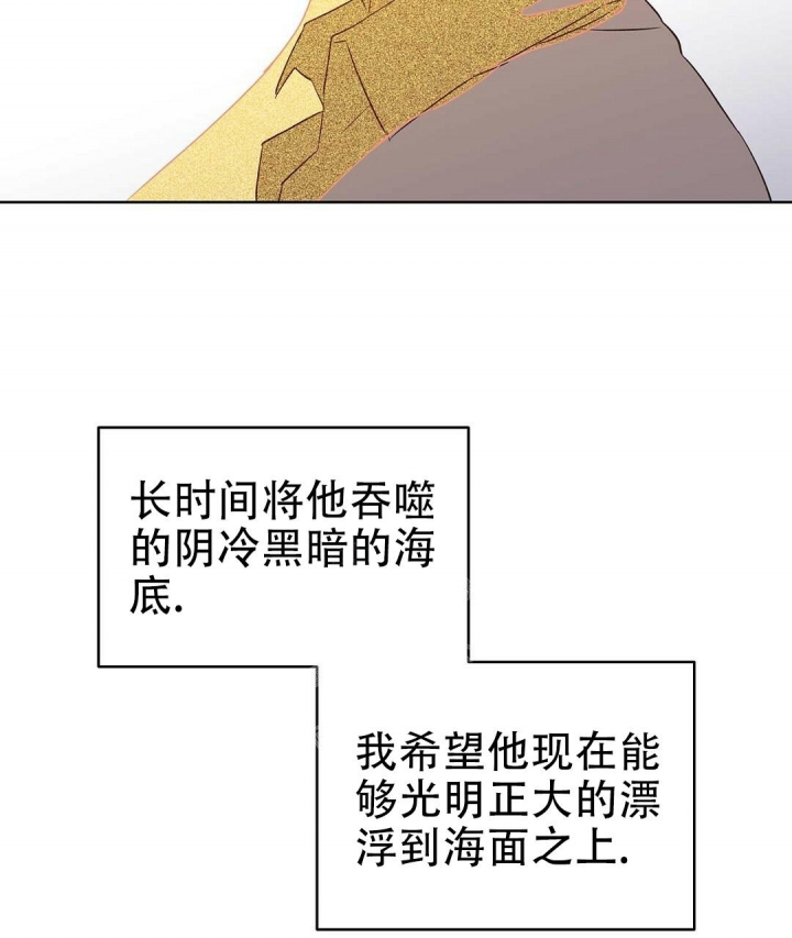 《 B级向导》漫画最新章节第61话免费下拉式在线观看章节第【45】张图片