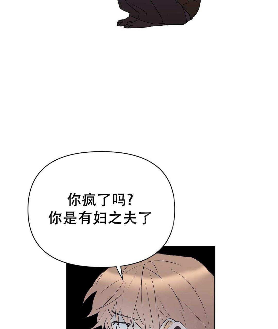 《 B级向导》漫画最新章节第98话免费下拉式在线观看章节第【46】张图片