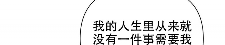 《 B级向导》漫画最新章节第78话免费下拉式在线观看章节第【52】张图片