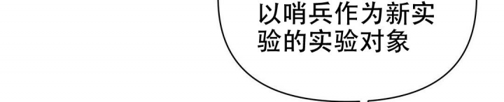 《 B级向导》漫画最新章节第79话免费下拉式在线观看章节第【6】张图片