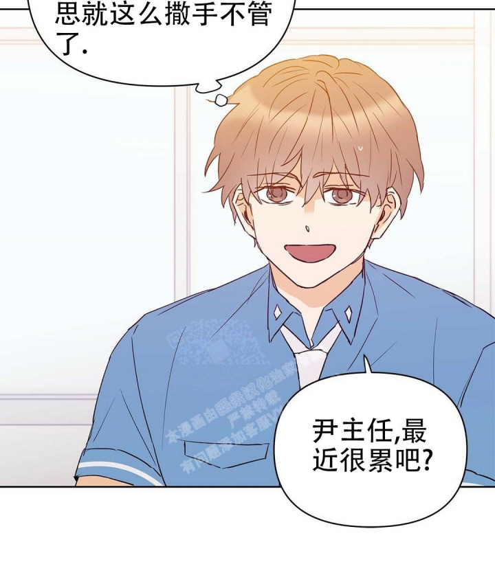 《 B级向导》漫画最新章节第68话免费下拉式在线观看章节第【19】张图片