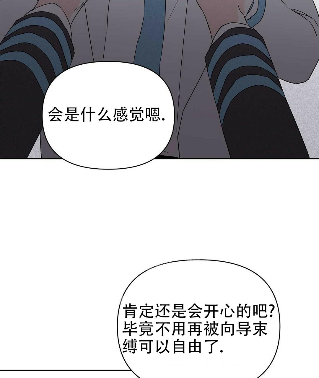 《 B级向导》漫画最新章节第87话免费下拉式在线观看章节第【39】张图片