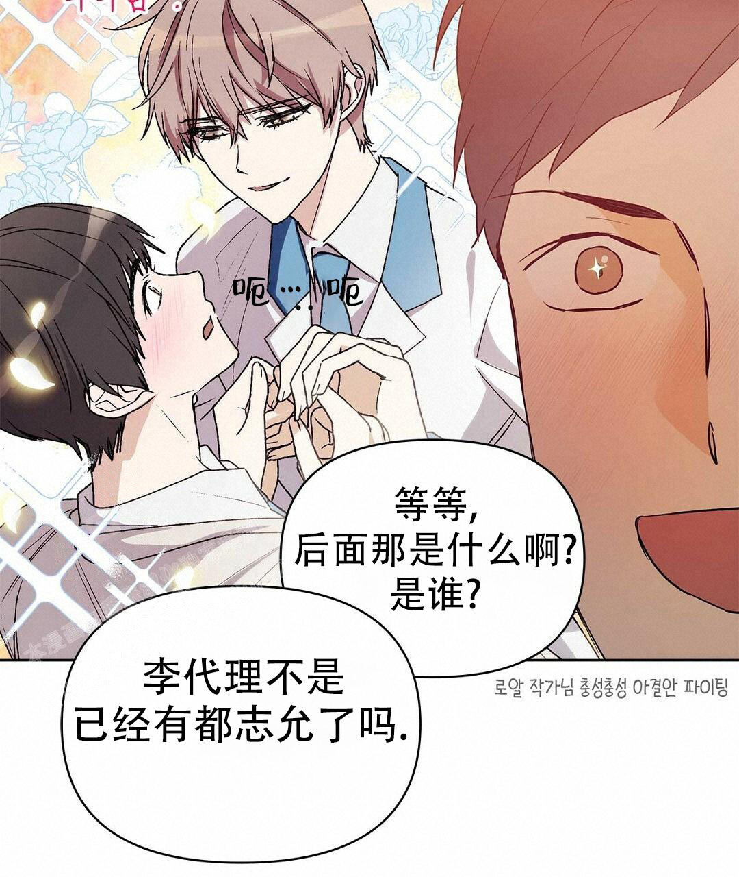 《 B级向导》漫画最新章节第110话免费下拉式在线观看章节第【56】张图片