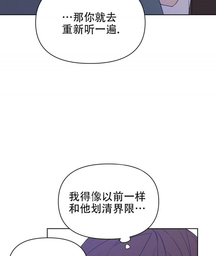 《 B级向导》漫画最新章节第65话免费下拉式在线观看章节第【13】张图片