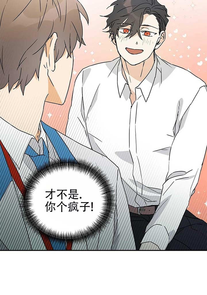 《 B级向导》漫画最新章节第10话免费下拉式在线观看章节第【5】张图片