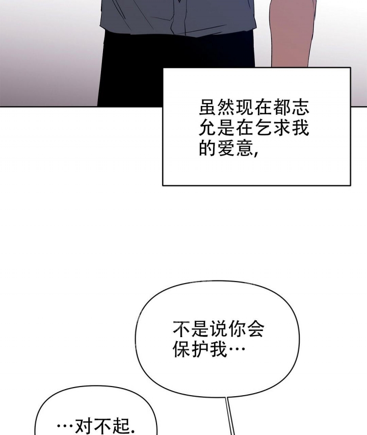 《 B级向导》漫画最新章节第65话免费下拉式在线观看章节第【19】张图片