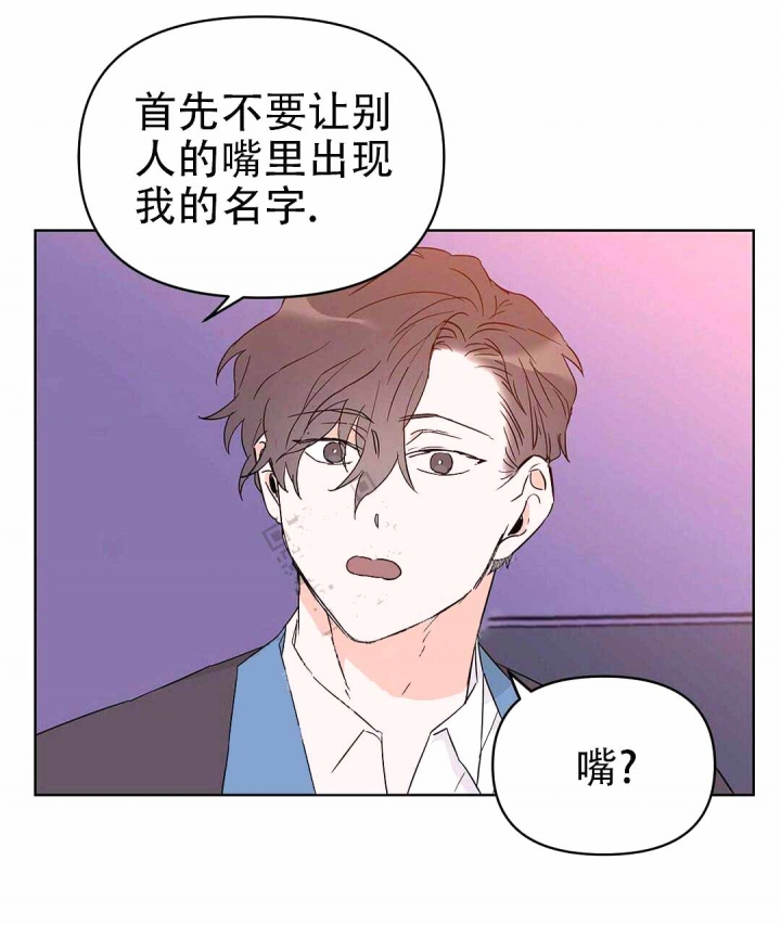 《 B级向导》漫画最新章节第35话免费下拉式在线观看章节第【25】张图片