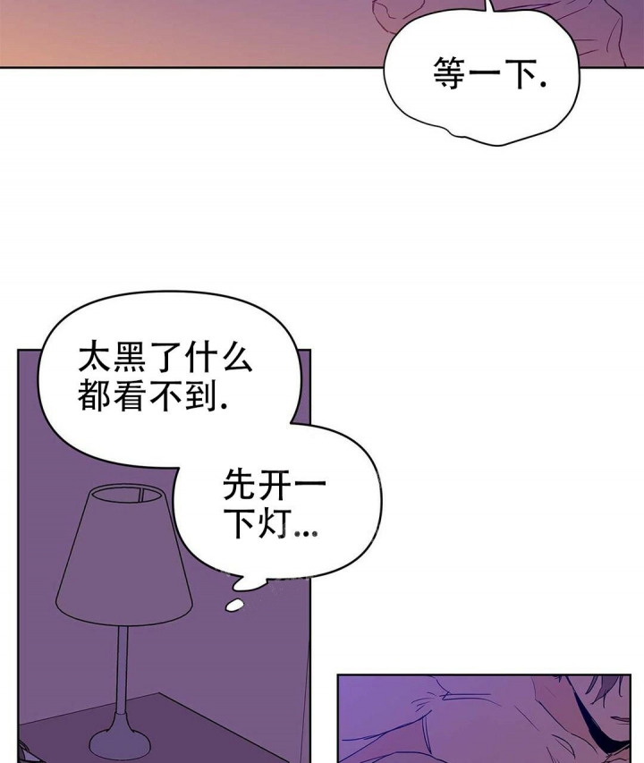 《 B级向导》漫画最新章节第40话免费下拉式在线观看章节第【38】张图片