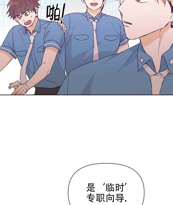 《 B级向导》漫画最新章节第49话免费下拉式在线观看章节第【59】张图片