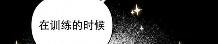 《 B级向导》漫画最新章节第30话免费下拉式在线观看章节第【16】张图片