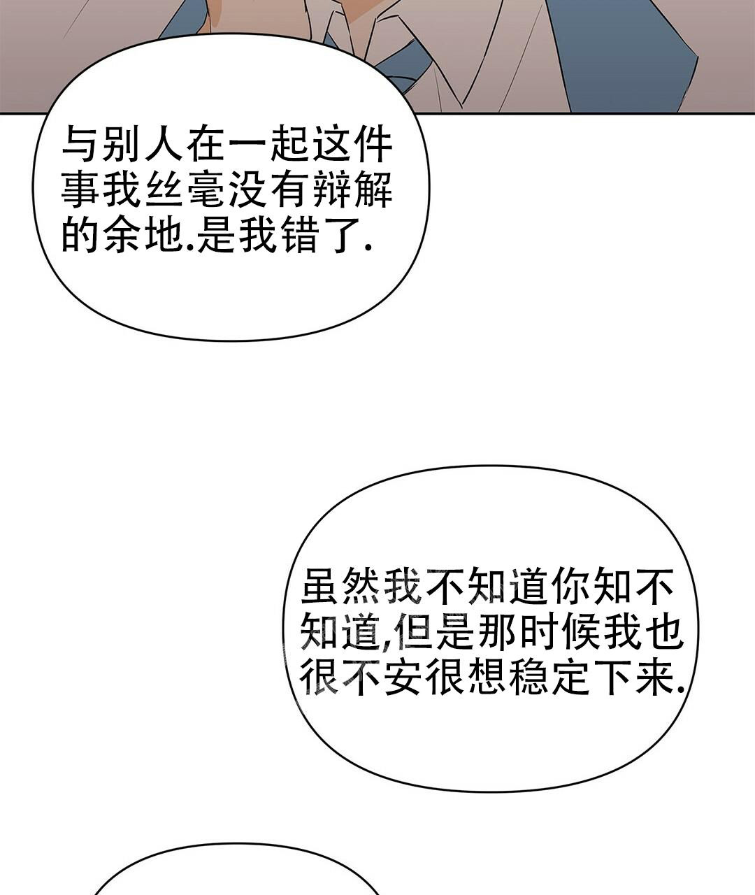 《 B级向导》漫画最新章节第93话免费下拉式在线观看章节第【19】张图片