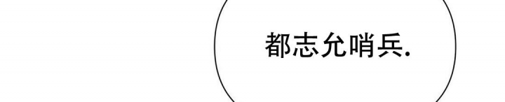 《 B级向导》漫画最新章节第49话免费下拉式在线观看章节第【46】张图片